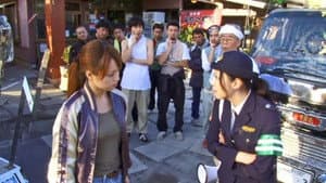 デコトラギャル奈美2~爆走!夜露死苦編~ — foto 1