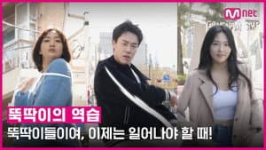 뚝딱이의 역습 — foto 4