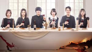 愛しい嘘～優しい闇～ — foto 1
