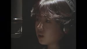 はじめまして 中森明菜 — foto 1