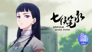 Episodio 9
