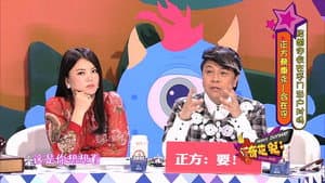 Episodio 12