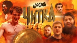Episodio 2