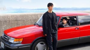 Drive My Car — foto 6