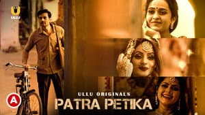 Patra Petika — foto 1