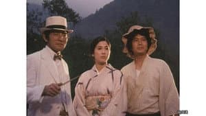 名探偵金田一耕助 — foto 1
