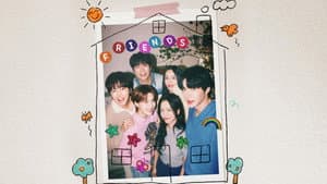 구기동 프렌즈 — foto 1