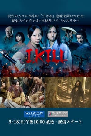 Temporada 1