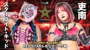 Stardom 5STAR Grand Prix 2025 - Day 10 — foto 5