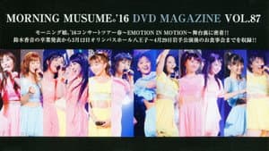 Morning Musume.'16 DVD Magazine Vol.87 — foto 1