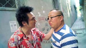 疯狂的蠢贼 — foto 1