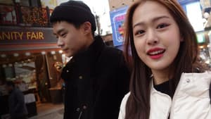 마의 19세 — foto 1