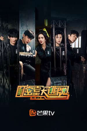 Temporada 3