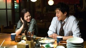 아내가 결혼했다 — foto 1