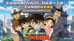 Episodio 5