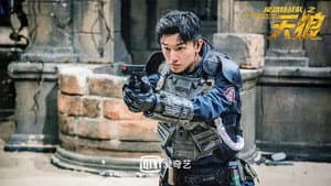 反恐特战队之天狼 — foto 10