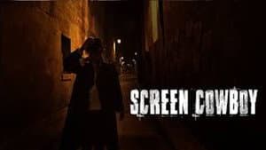 Screen Cowboy — foto 1
