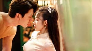 火舞倾城 — foto 1