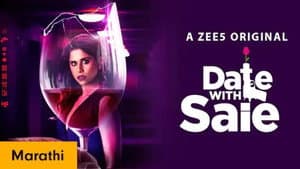 Date With Saie — foto 2