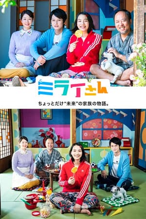 Temporada 1