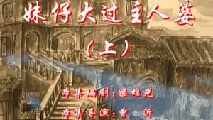 Episodio 27