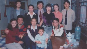 贫嘴张大民的幸福生活 — foto 2