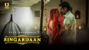 Singardaan — foto 1