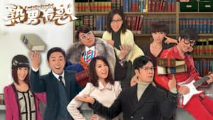 熟男有惑 — foto 1