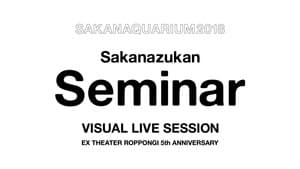 SAKANAQUARIUM2018 魚図鑑ゼミナール VISUAL LIVE SESSION — foto 2