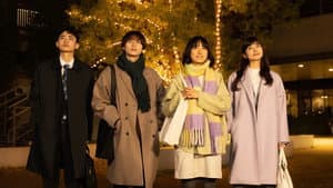 正しい恋の始めかた — foto 1