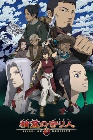 Temporada 1