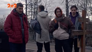 Команда — foto 6
