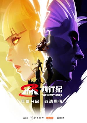 Temporada 5
