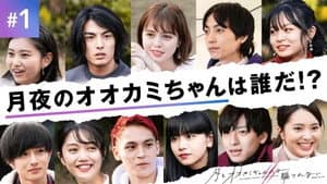 Episodio 1