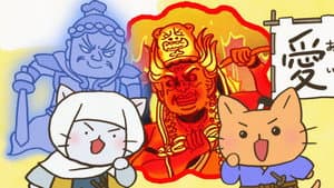 Episodio 56