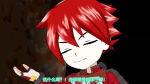 Episodio 2