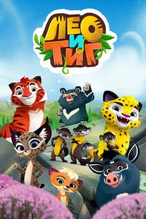 Temporada 2