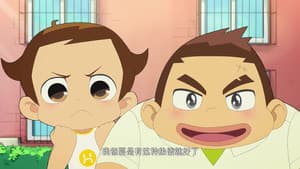 Episodio 16