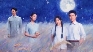 纯真年代的爱情 — foto 6