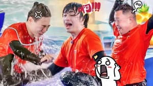 Episodio 7