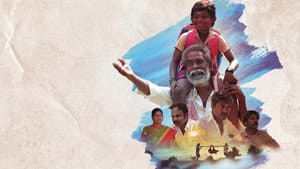 சேத்துமான் — foto 7