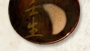 Mibu. La luna en un plato — foto 1