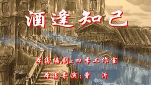 Episodio 4
