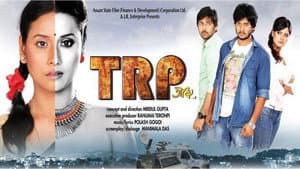TRP Aru… — foto 1