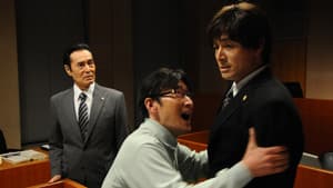 特捜弁護士・橘竜太郎－雪冤の旅－ — foto 1