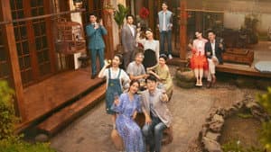 时光正好 — foto 1