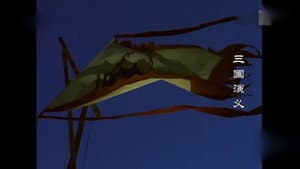 Episodio 70