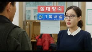 여선생 — foto 1