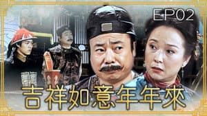 Episodio 2