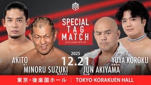 DDT Ring Finale 2025 ~Everyone is the star of the curtain call~ — foto 7